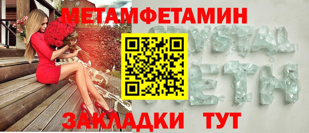 Amphetamine VHQ Майкоп