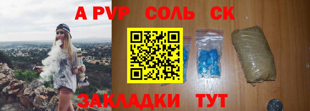 APVP СК КРИС Майкоп