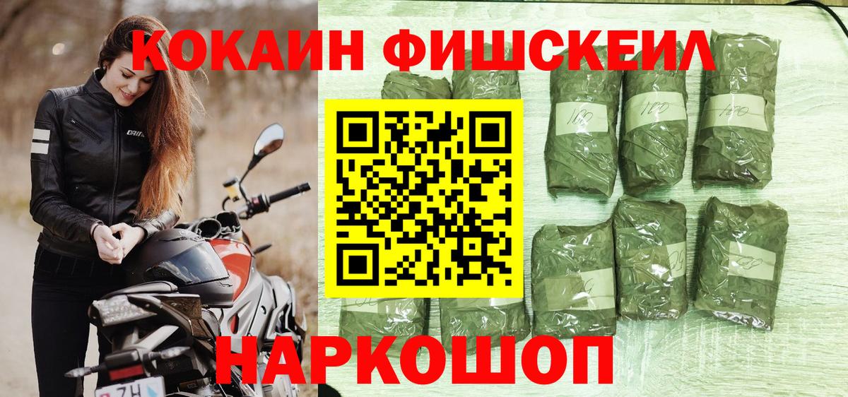 Cocaine  Вход с VPN  Майкоп  Cocaine Колумбийский 
