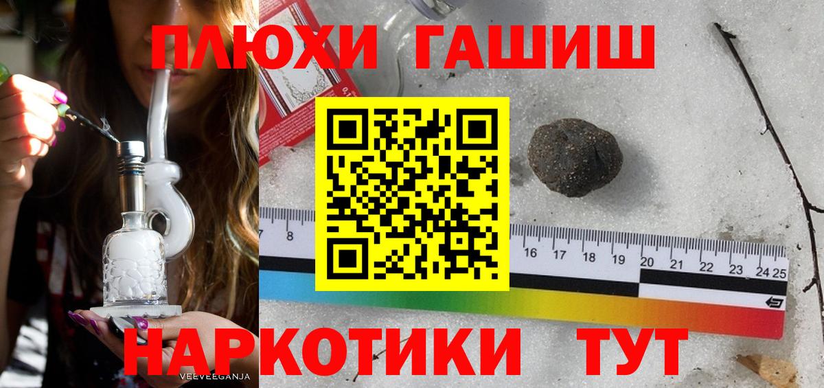 МЕФ  Вход с VPN  Майкоп  Меф МЯУ МЯУ   Каннабис  АМФ кристаллы  ГАШИШ  ГАШИШ  Кокаин 