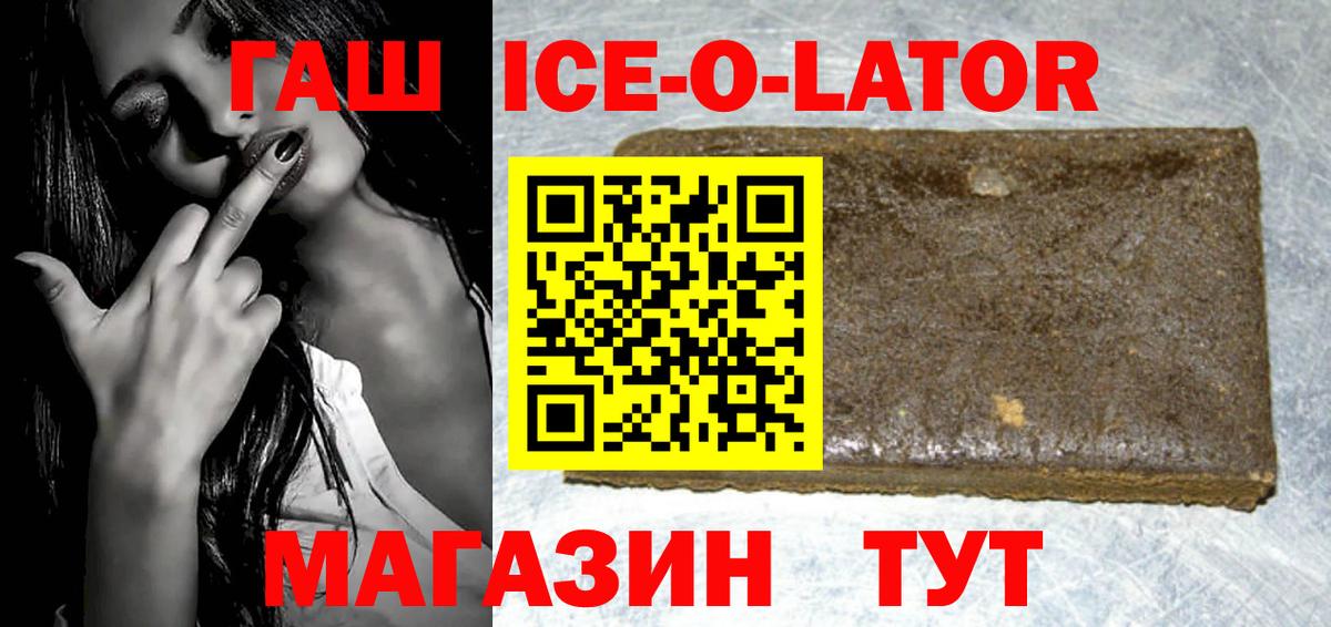 ГАШИШ убойный Майкоп