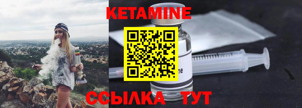 кракен вход  КЕТАМИН VHQ  Вход с VPN  Майкоп 