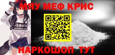 бутират Волгодонск