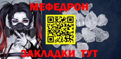 бутират Волгодонск