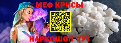 прущий лед Волжский