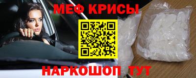 прущий лед Волжский