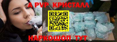 шишки Волжск