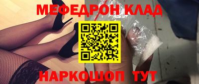 шишки Волжск