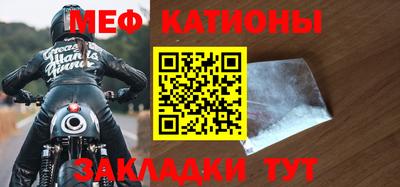 винт Будённовск