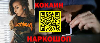 бутират Волгодонск