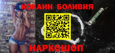 бутират Волгодонск