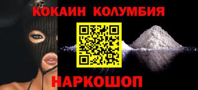бутират Волгодонск
