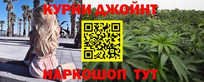 шишки Волжск