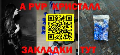 бутират Волгодонск