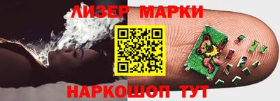 шишки Волжск