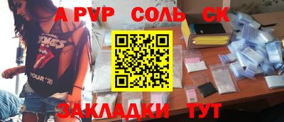 бутират Волгодонск