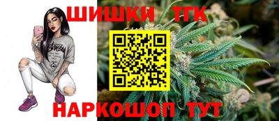 шишки Волжск