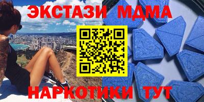 прущий лед Волжский