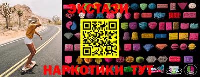 шишки Волжск