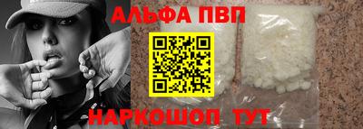 шишки Волжск