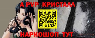 шишки Волжск