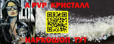 шишки Волжск