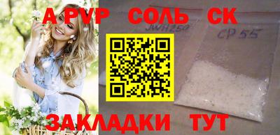 бутират Волгодонск