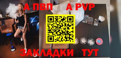 шишки Волжск