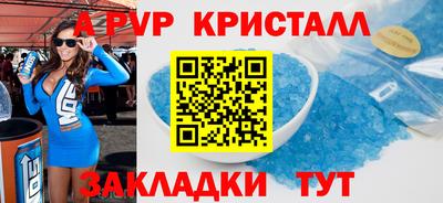бутират Волгодонск