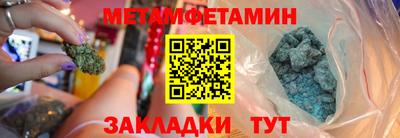 прущий лед Волжский