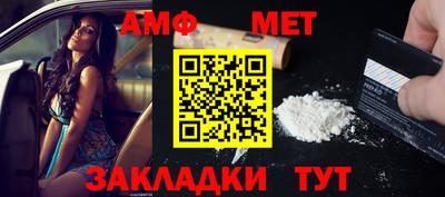 бутират Волгодонск