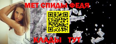 бутират Волгодонск