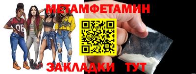 бутират Волгодонск