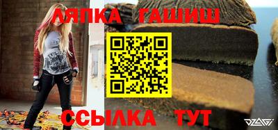 прущий лед Волжский