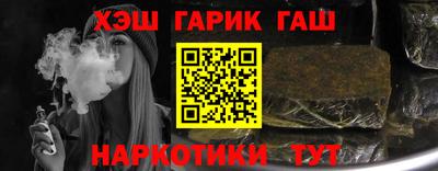 бутират Волгодонск