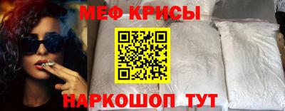 кристаллы Бугуруслан