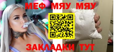 шишки Волжск