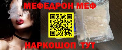 шишки Волжск