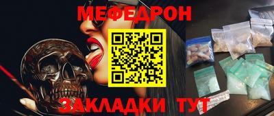 бутират Волгодонск