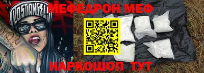 прущий лед Волжский