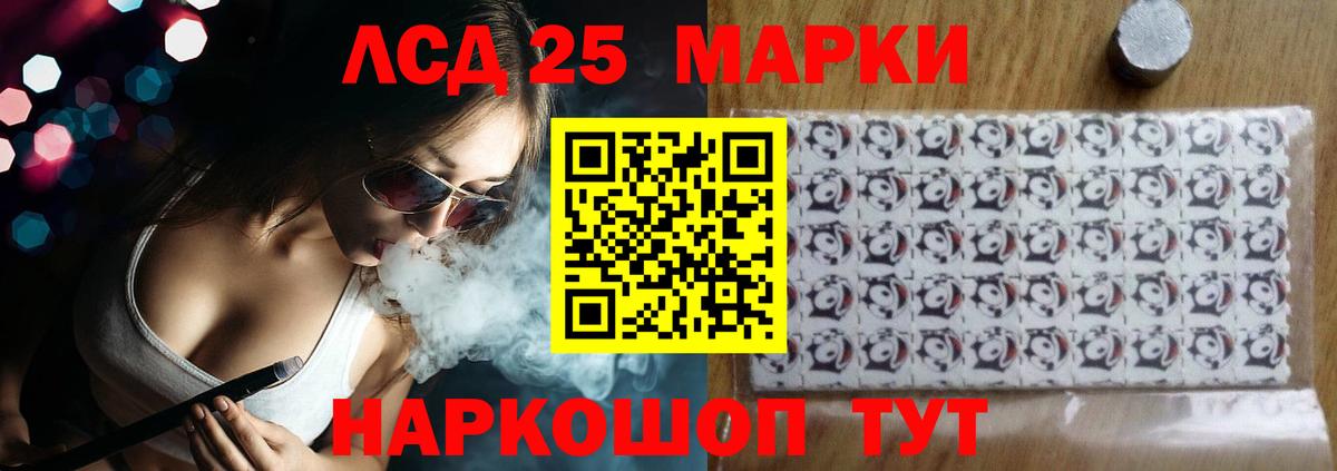 Майкоп  LSD-25 экстази  Лсд 25 экстази кислота  Вход с VPN  OMG зеркало  ЛСД экстази ecstasy 