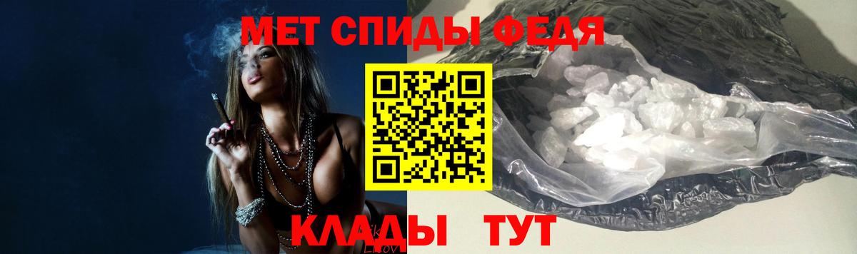 МЕТАМФЕТАМИН винт Майкоп