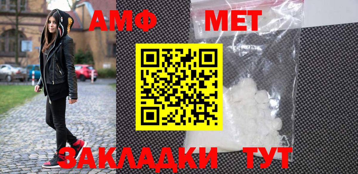 Майкоп  Метамфетамин винт  Метамфетамин винт  Вход с VPN 
